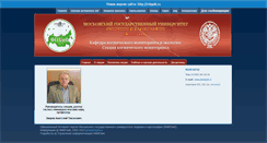 Desktop Screenshot of ppig.miigaik.ru