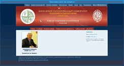 Desktop Screenshot of aikg.miigaik.ru