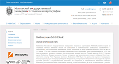 Desktop Screenshot of library.miigaik.ru
