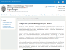Tablet Screenshot of feut.miigaik.ru