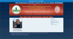 Desktop Screenshot of oiik.miigaik.ru