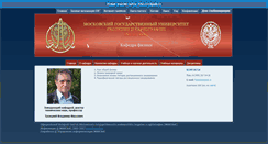 Desktop Screenshot of f.miigaik.ru