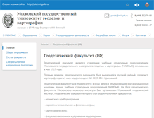 Tablet Screenshot of gf.miigaik.ru
